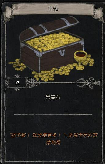 《流亡黯道》S23賽季命運卡掉落匯總