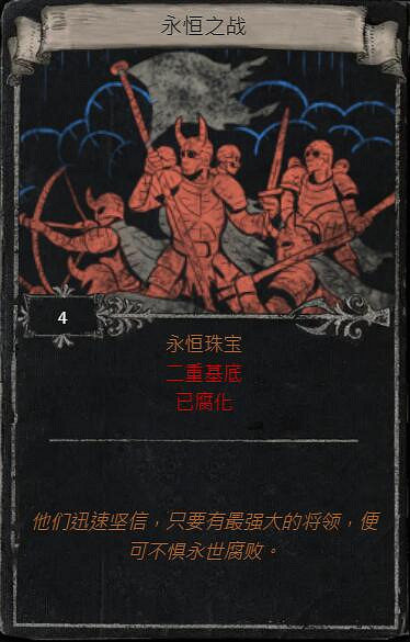 《流亡黯道》S23賽季命運卡掉落匯總