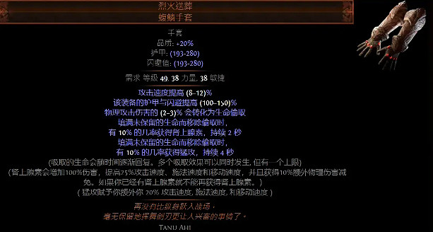 《流亡黯道》S23銳眼一箭三連開荒BD