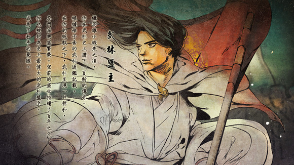 《俠客風雲傳》首次通關心得感受 《俠客風雲傳》首次通關心得感受