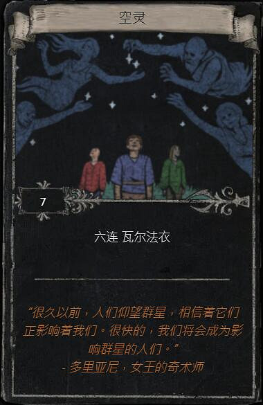 《流亡黯道》S23賽季命運卡掉落匯總