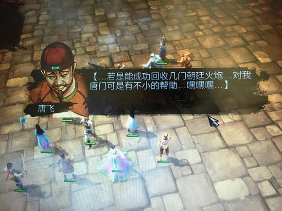 《俠客風雲傳》無主角天王保衛戰宗師難度玩法解析攻略