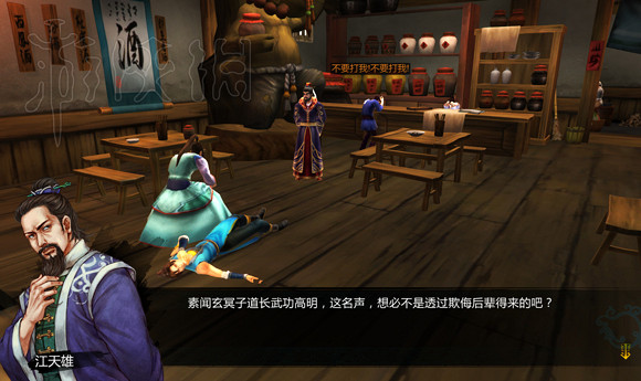 《俠客風雲傳》1.0.3.1更新初體驗圖文分享