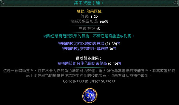 《流亡黯道》S23判官風暴烙印開荒BD推薦