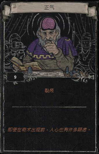 《流亡黯道》S23賽季命運卡掉落匯總