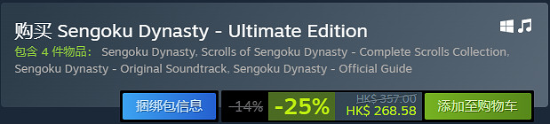 《戰國王朝》適合建村的地點介紹 《戰國王朝》適合建村的地點介紹