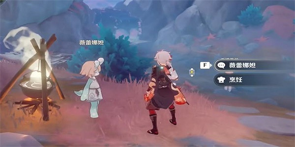 《原神》瑟琳生日宴在哪？瑟琳生日宴任務介紹