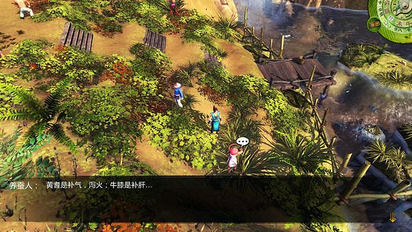 《俠客風雲傳》盤點各種有趣的小細節