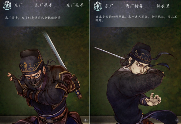《俠客風雲傳》所有角色台詞匯總 《俠客風雲傳》所有角色台詞匯總