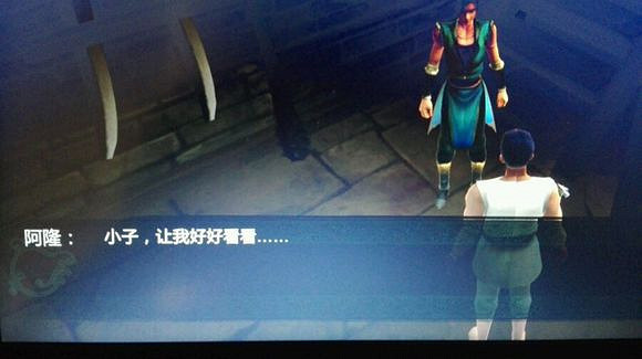 《俠客風雲傳》極限流武功玩法攻略