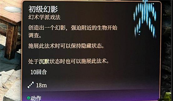 《柏德之門3》撓撓不見了解決方法