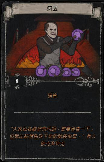 《流亡黯道》S23賽季命運卡掉落匯總