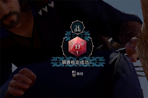 《柏德之門3》蜘蛛卵獲取方法 《柏德之門3》蜘蛛卵獲取方法