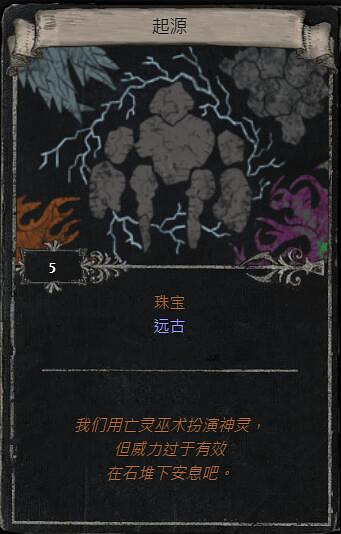 《流亡黯道》S23賽季命運卡掉落匯總