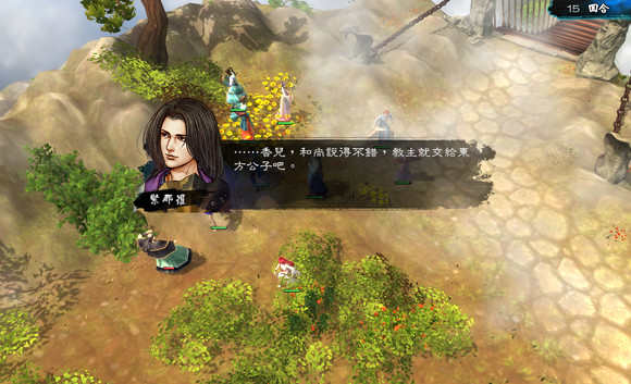 《俠客風雲傳》碧血丹心天王線第三戰新劇情一覽 《俠客風雲傳》碧血丹心天王線第三戰新劇情一覽