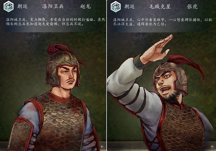 《俠客風雲傳》所有角色台詞匯總 《俠客風雲傳》所有角色台詞匯總