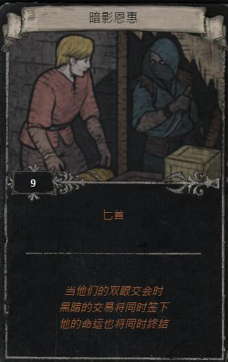 《流亡黯道》S23賽季命運卡掉落匯總