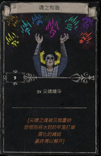 《流亡黯道》S23賽季命運卡掉落匯總