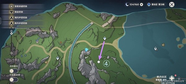 《原神》4.0楓丹地靈龕位置及鑰匙獲取 《原神》4.0楓丹地靈龕位置及鑰匙獲取