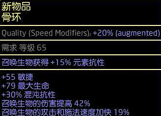 《流亡黯道》S22霸氣之擊守護者BD攻略