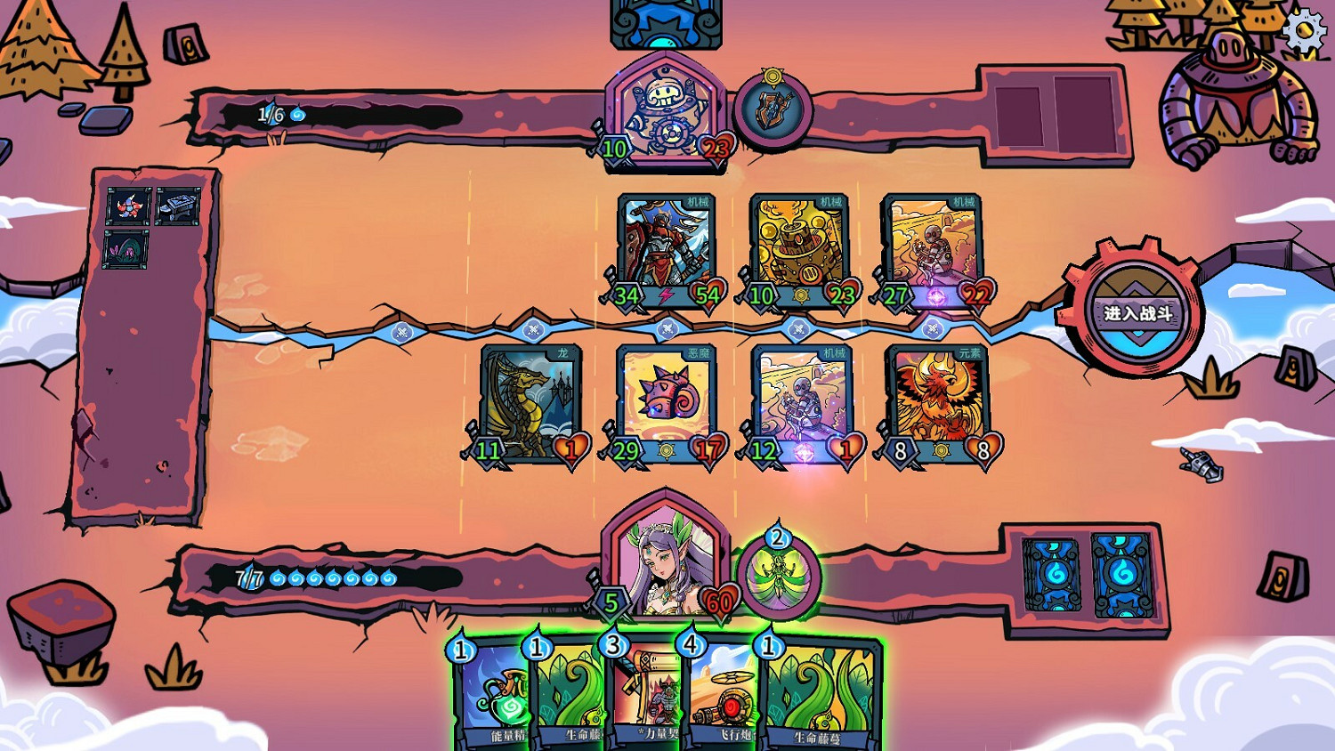 打破永恒的枷鎖《虛妄輪迴》將於8月28日正式發售