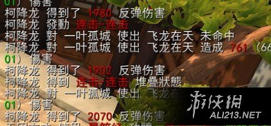 《俠客風雲傳》碧血丹心新版本無腦反傷套路玩法解析攻略 《俠客風雲傳》碧血丹心新版本無腦反傷套路玩法解析攻略