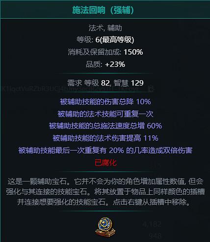 《流亡黯道》S22虛空匕首酋長BD攻略
