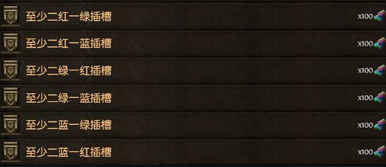 《流亡黯道》S22放血冠軍BD