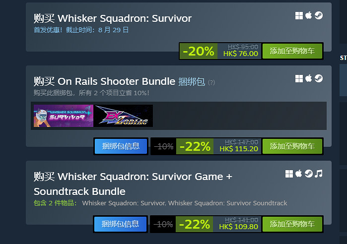 太空肉鴿射擊遊戲《鬍鬚中隊：倖存者》Steam搶先體驗