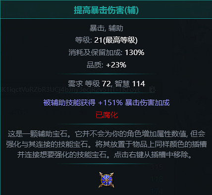《流亡黯道》S22虛空匕首酋長BD攻略