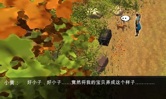 《俠客風雲傳》新天賦獲得方法一覽