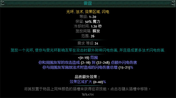 《流亡黯道》S23判官風暴烙印開荒BD推薦