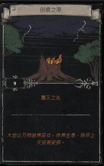 《流亡黯道》S23賽季命運卡掉落匯總