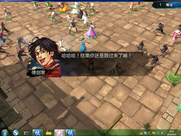 《俠客風雲傳》碧血丹心DLC天王線決戰新增劇情一覽 《俠客風雲傳》碧血丹心DLC天王線決戰新增劇情一覽