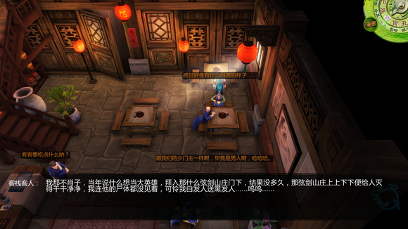 《俠客風雲傳》與前傳有關小彩蛋一覽 《俠客風雲傳》與前傳有關小彩蛋一覽