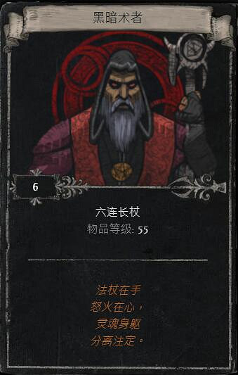 《流亡黯道》S23賽季命運卡掉落匯總