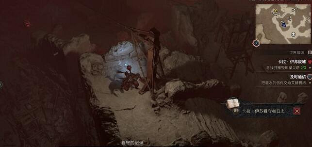 《暗黑破壞神4》卡拉伊蘇廢墟怎麽打? 《暗黑破壞神4》卡拉伊蘇廢墟怎麽打?