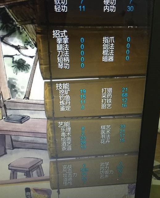 《俠客風雲傳》養成模式攻防資料最大值實測結果解析攻略 《俠客風雲傳》養成模式攻防資料最大值實測結果解析攻略