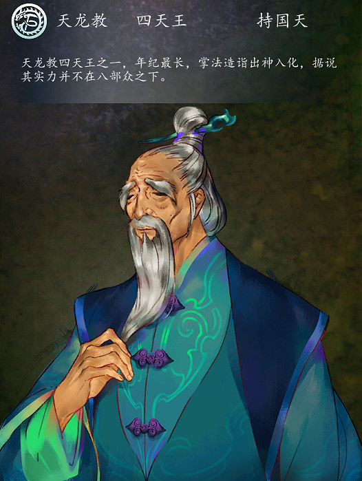 《俠客風雲傳》所有角色台詞匯總 《俠客風雲傳》所有角色台詞匯總