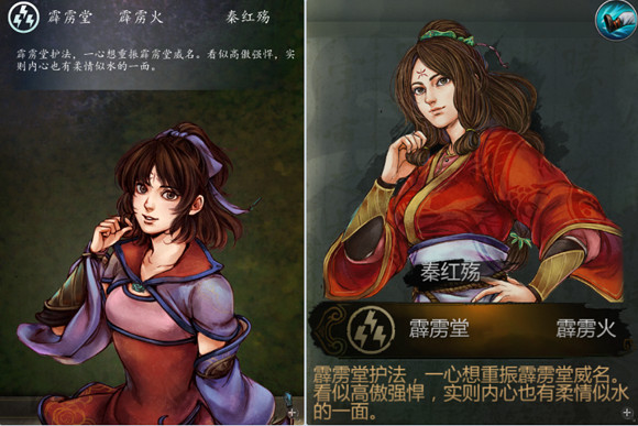 《俠客風雲傳》所有角色台詞匯總 《俠客風雲傳》所有角色台詞匯總