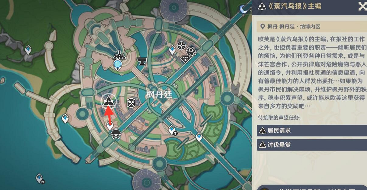 《原神》楓丹食譜獲取方法 楓丹食譜怎麽獲得? 《原神》楓丹食譜獲取方法 楓丹食譜怎麽獲得?