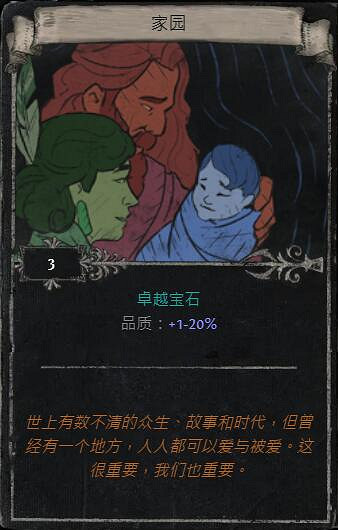 《流亡黯道》S23賽季命運卡掉落匯總