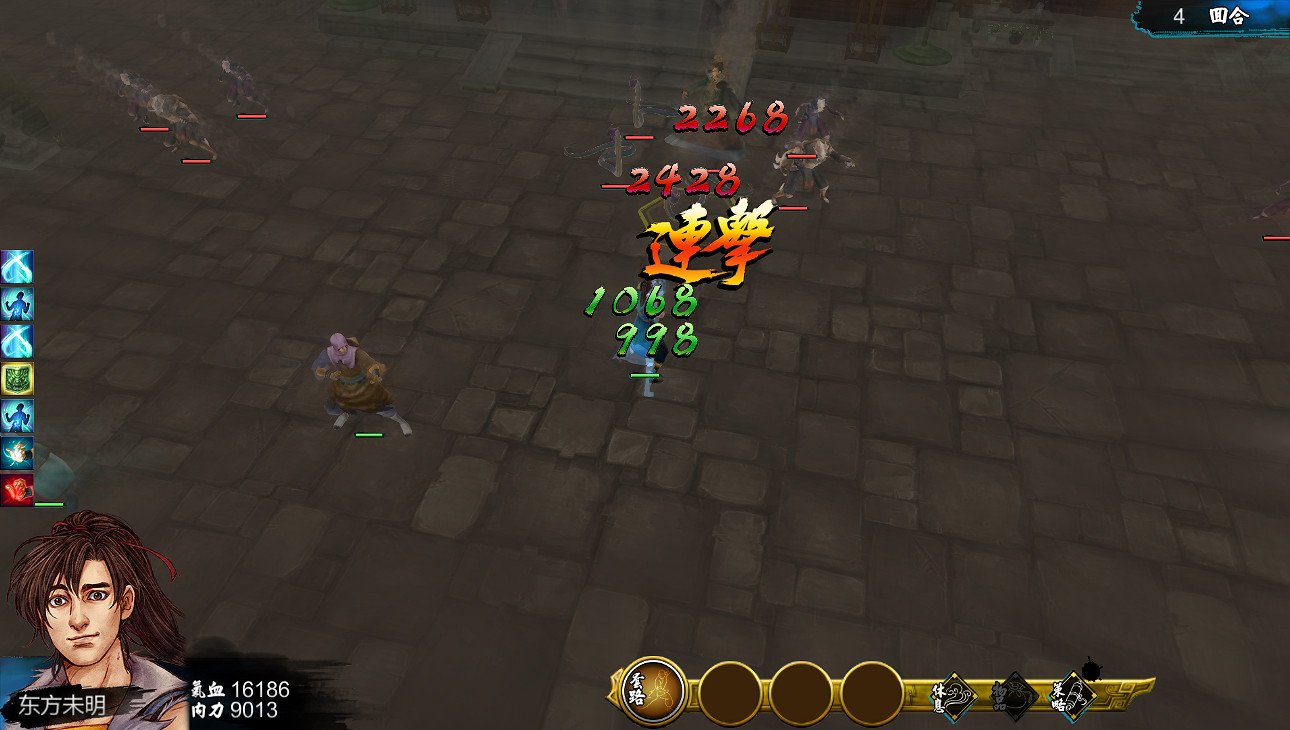 《俠客風雲傳》宗師天都峰送走龍王方法圖文詳解 6回合結束戰鬥 《俠客風雲傳》宗師天都峰送走龍王方法圖文詳解 6回合結束戰鬥