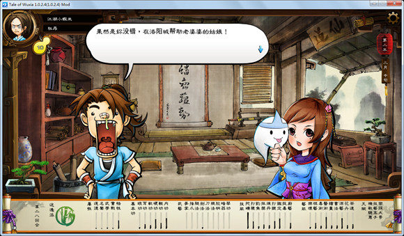 《俠客風雲傳》琴功進階及幽幽十二宮的詳細攻略 《俠客風雲傳》琴功進階及幽幽十二宮的詳細攻略