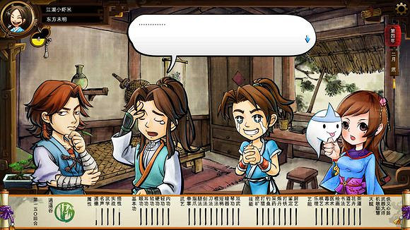 《俠客風雲傳》碧血丹心DLC新增事件觸發條件解析攻略