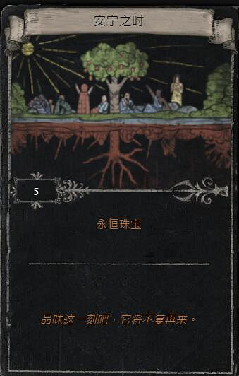 《流亡黯道》S23賽季命運卡掉落匯總