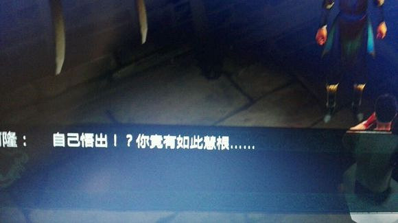 《俠客風雲傳》極限流武功玩法攻略