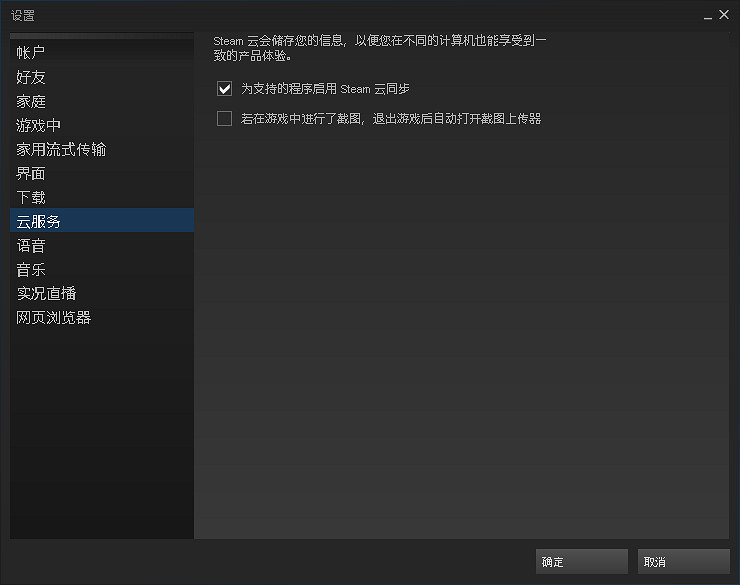 《俠客風雲傳》Steam版存檔刪除圖文指南 《俠客風雲傳》Steam版存檔刪除圖文指南