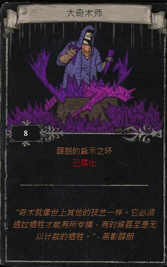 《流亡黯道》S23賽季命運卡掉落匯總