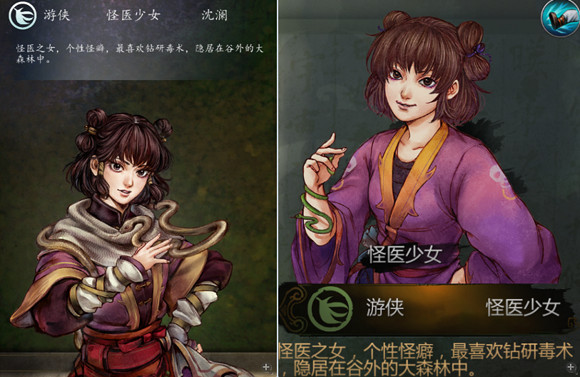 《俠客風雲傳》所有角色台詞匯總 《俠客風雲傳》所有角色台詞匯總
